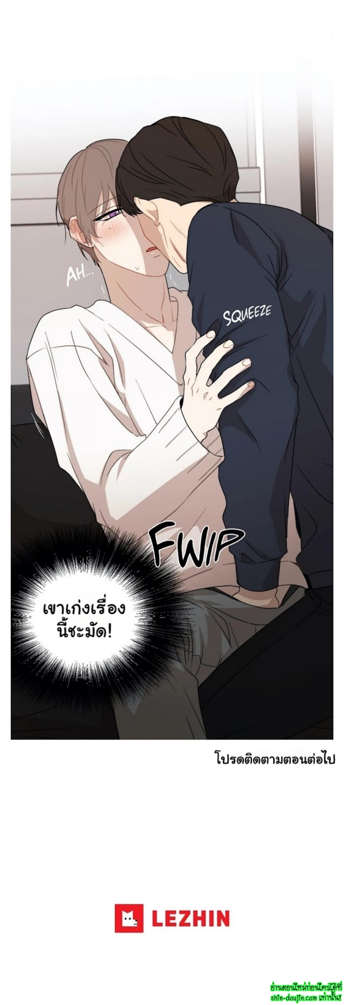 Sweet As Hell EP 1 Part 5